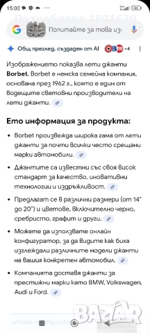 18 лята джанта свалени са от Хюндай с летни гуми , снимка 6 - Гуми и джанти - 52477893