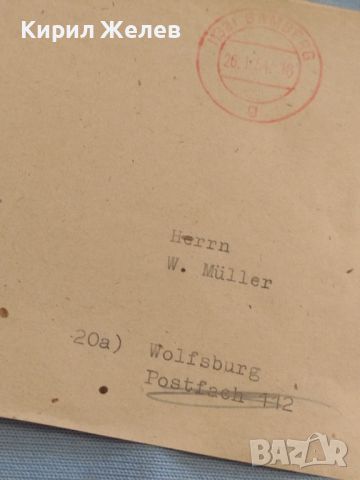 Стар пощенски плик с печати 1954г. Волфсбург Германия за КОЛЕКЦИЯ ДЕКОРАЦИЯ 45741, снимка 4 - Филателия - 46414855