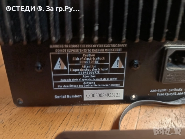 крайно стъпало от субуфер Teufel CEM 500 SW , снимка 3 - Ресийвъри, усилватели, смесителни пултове - 52777107