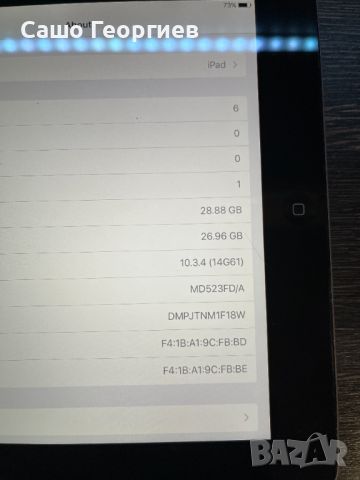 Ipad 4 на части, снимка 3 - Таблети - 45807866