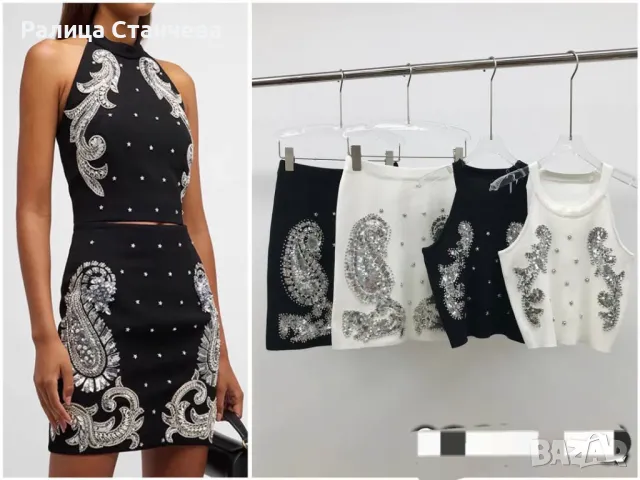 Дамски сет с камъчета , снимка 2 - Комплекти - 49343942