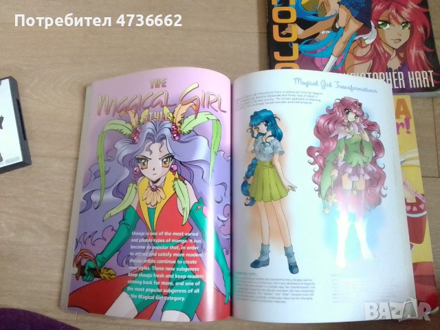 Учебници за рисуване на манга стил/ Manga style art books, снимка 5 - Специализирана литература - 53488397