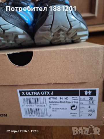 Маратонки Salomon 36 номер, снимка 2 - Детски маратонки - 54063454