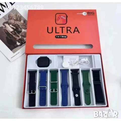 Смарт часовник Ultra 7 в 1