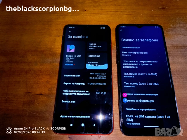 Два телефона за 80 евро