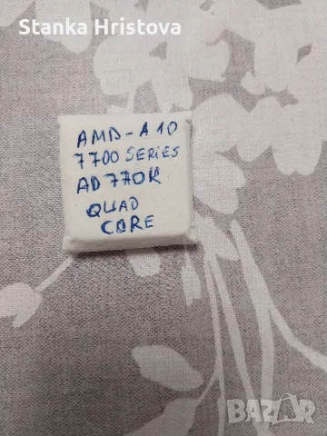 Процесор AMD A10 7700 AD 770k Quad Core. , снимка 1 - Процесори - 48772437