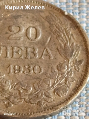 Сребърна монета 20 лева 1930г. Царство България Цар Борис трети 27969, снимка 3 - Нумизматика и бонистика - 54105381