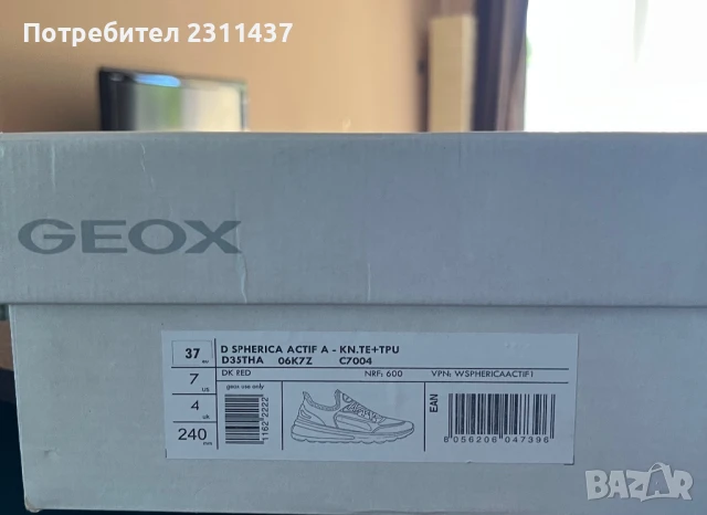 GEOX НОВИ спортни обувки, снимка 8 - Маратонки - 51074550