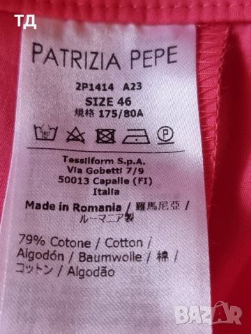 Patrizia Pepe къси панталони и боди с V- образно деколте с пера, снимка 8 - Къси панталони и бермуди - 46473000