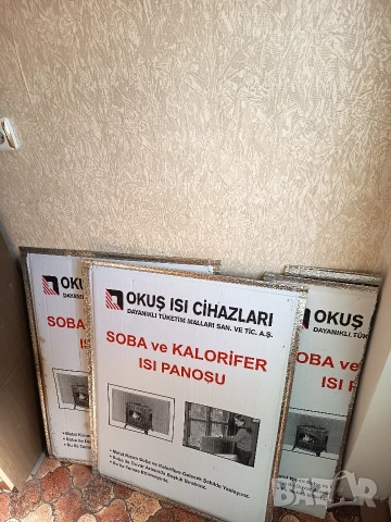 Термоизолационни плоскости, снимка 2 - Други - 53660175