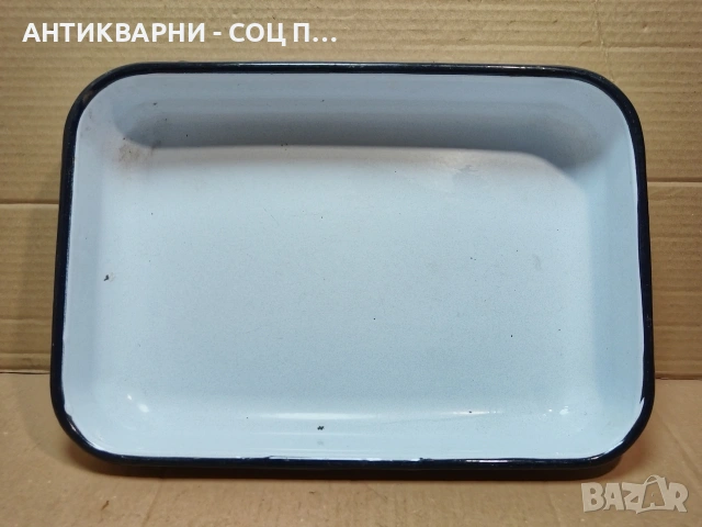 Стара Соц Българска Емайлирана Тава / 1969 г. / НОМЕР 1610., снимка 4 - Антикварни и старинни предмети - 53670587
