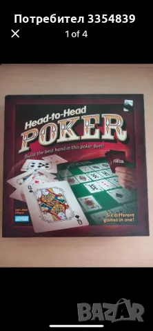 Poker настолна игра няколко игри заедно