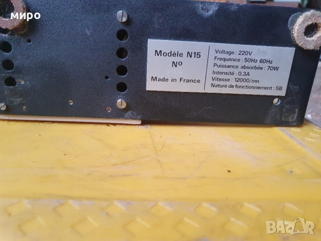 Essilor Rainyl N15 машина за рязане на стъкла, снимка 8 - Други машини и части - 51457287