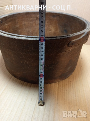 Соц Стара Дървена Крина Шиник За Зърно. НОМЕР 779., снимка 13 - Антикварни и старинни предмети - 53585172