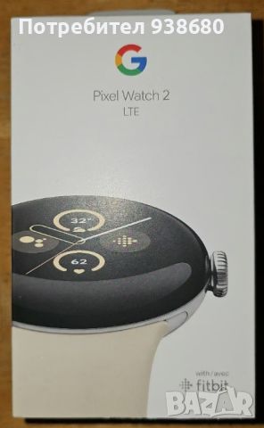 Google Pixel Watch 2 LTE, снимка 1 - Стъкла за телефони - 46159410