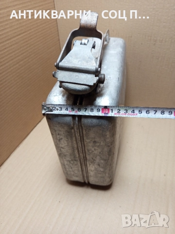 Соц Стара Алуминиева Туба За Гориво 10лт. , снимка 9 - Антикварни и старинни предмети - 52566408