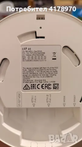 Mikrotik cAP AC 2бр RBcAPCi-5acD2nD, снимка 3 - Рутери - 48509569