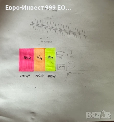 Парцел-УПИ 700 кв.м.-с.Исперихово,общ.Брацигово, снимка 3 - Парцели - 50537081