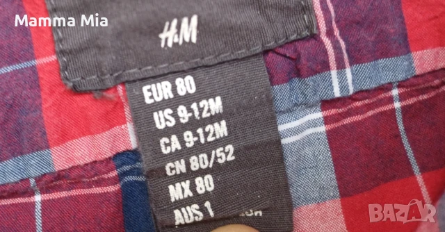 Маркови бебешки ризки 6-18м, снимка 7 - Други - 51253339