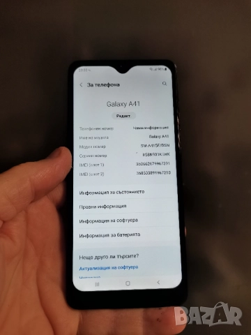 Samsung Galaxy A41 4/64 с калъф, снимка 4 - Samsung - 51798318