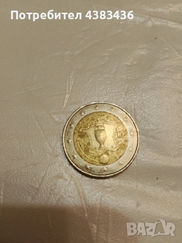 монети от 2 евро