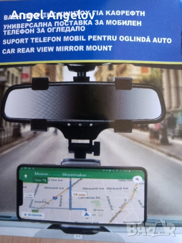 Универсална поставка за мобилен телефон за огледало , снимка 2 - Аксесоари и консумативи - 51807678