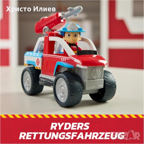 Paw Patrol Превозно средство с екшън фигурка Райдър, снимка 2 - Коли, камиони, мотори, писти - 53913689