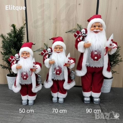 дядо коледа, снимка 3 - Декорация за дома - 52449297