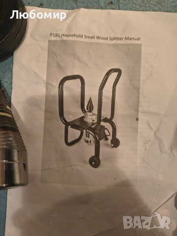 Напълно автоматична електрическа машина за цепене на дърва, 1800 W, преносима за камини , снимка 5 - Други инструменти - 54106928