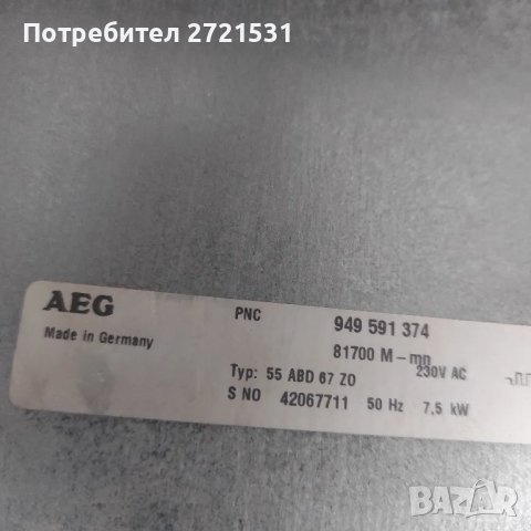 Фурна за вграждане AEG, снимка 10 - Печки, фурни - 49392183