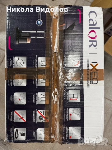 Гладачна станция, снимка 6 - Друга електроника - 51730937