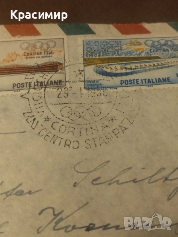 Пощенски плик Кортина д'Ампенцо 1956 г., снимка 2 - Филателия - 52337635