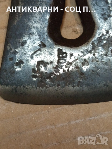 Соц Стара Тесла 0.480кг. НОМЕР 550., снимка 5 - Антикварни и старинни предмети - 53892078