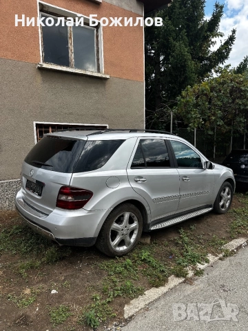 Продавам Mercedes-Benz (W164) ML 320 CDI V6 (224 кс) 4MATIC 7G-TRONIC /2007г ЦЯЛ ИЛИ НА ЧАСТИ , снимка 3 - Автомобили и джипове - 51900671