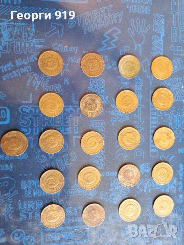 Лот 1 стотинка 1981, снимка 5 - Нумизматика и бонистика - 54053697