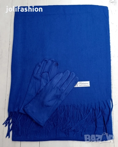 Комплект шал с ръкавици