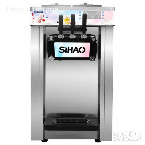 НОВА МАШИНА ЗА ИТАЛИАНСКИ МЕК СЛАДОЛЕД 3 ВКУСА 22Л/Ч, снимка 10 - Машини за сладолед - 50400910