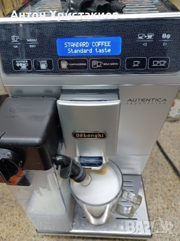 Продавам кафемашина DELONGHI AUTLENTICA Cappuccino , снимка 6 - Кафемашини - 45070047