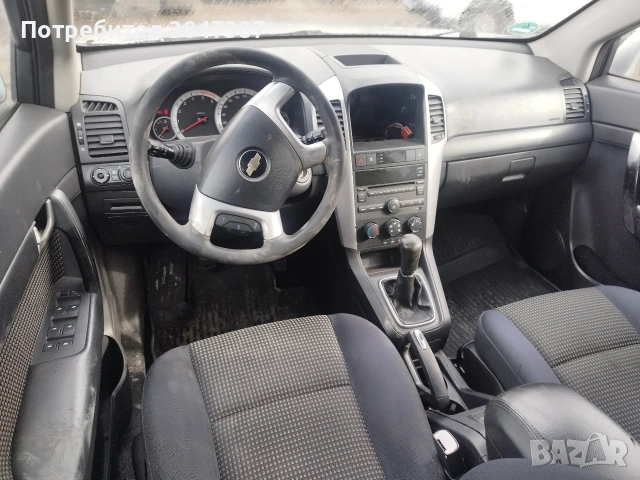 На Части 2.0/2008, снимка 10 - Автомобили и джипове - 53368856