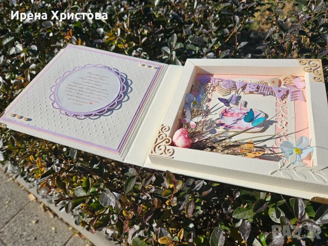 Луксозна картичка за сватба, кръщене, рожден ден, юбилей, снимка 15 - Други - 50826731