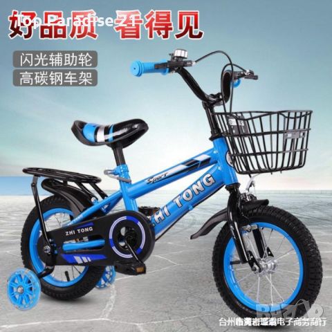 Детски велосипед с кош, помощни колела и два вида спирачки, 12 или 16 инча., снимка 2 - Велосипеди - 45109724