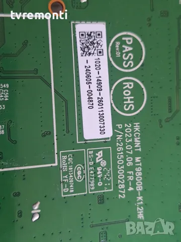 MAIN AV  261503002872 HKCMNT MT9800B-K1.2HF HKCMNT MT9800B-K  ,for Монитор MSI G274QPF E2  27inc DIS, снимка 3 - Части и Платки - 49643408