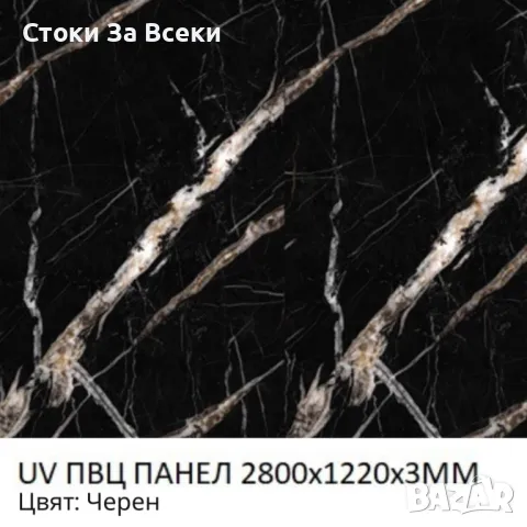 PVC панели с мраморен ефект 1220x2800x3мм, снимка 8 - Облицовки - 49040170