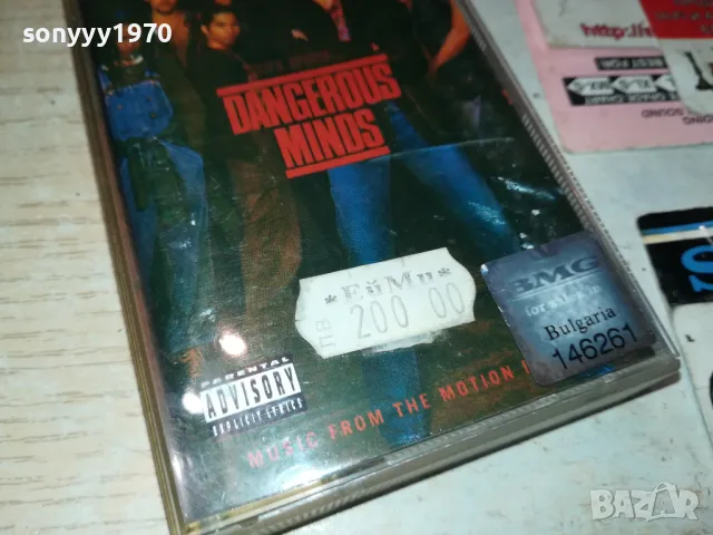 DANGEROUS MINDS-ORIGINAL TAPE 0402251901, снимка 14 - Аудио касети - 48967838