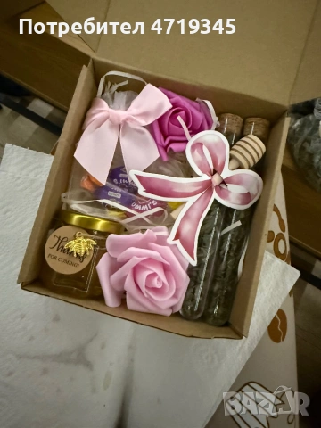 Подаръчна кутия за 8-ми Март