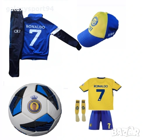 Детски Сет Роналдо Ал насър  2026г комплект екип шапка Анцуг топка