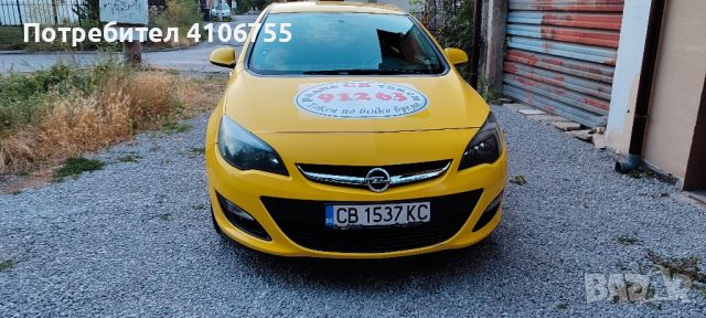 Opel Astra J, снимка 2 - Автомобили и джипове - 45872734