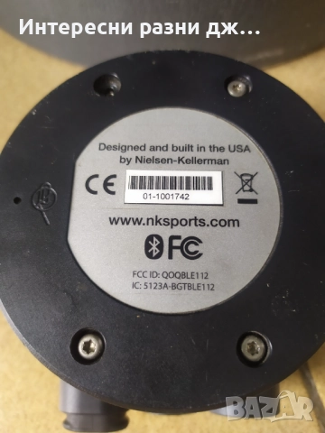 Спортен уред Coxbox - за водни спортове , гребане ., снимка 4 - Водни спортове - 52131193