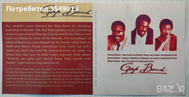 Неофициални cd / цд дискове - нови - Kool & The Gang, The Gap Band, Ohio Players, Cameo, снимка 3 - CD дискове - 53194371