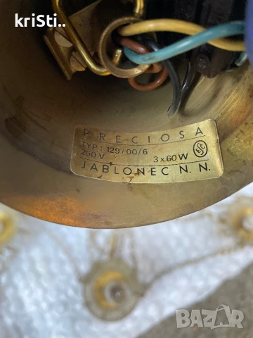 Czech Preciosa Boxemia,полилеи аплици, снимка 4 - Лампи за таван - 50454956